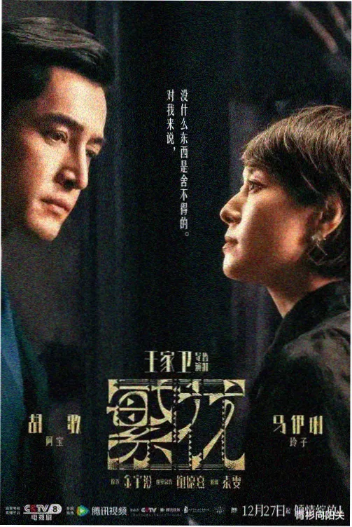 冰菓古典部系列动画截图