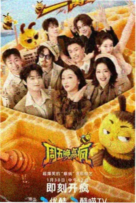 堀与宫村角色合影